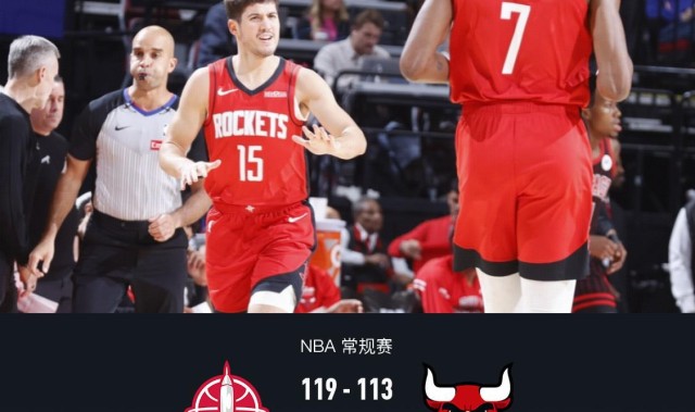 火箭119-113公牛止连败，杜兰特28+10，特雷-琼斯空砍31分